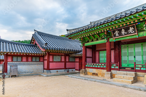 Hwaseong Haenggung palace in Suwon, Republic of Korea. Hwaseong written on a sign. photo