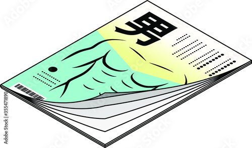 Icon of a Chinese/Japanese men's magazine.