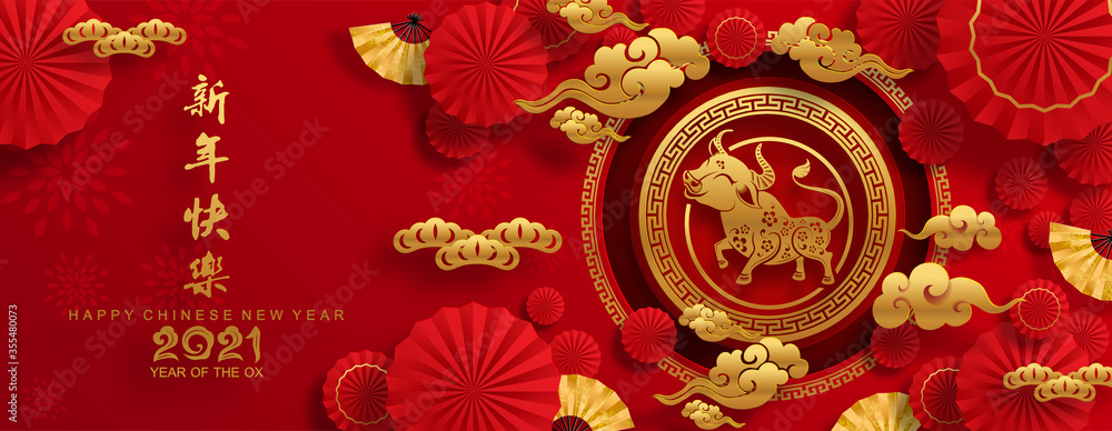 Chinese new year 2021 year of the ox , red paper cut ox character,flower and asian elements with craft style on background.(Chinese translation : Happy chinese new year 2021, year of ox) Chinese new year 2021 year of the ox , red paper cut ox character,flower and asian elements with craft style on background.(Chinese translation : Happy chinese new year 2021, year of ox)