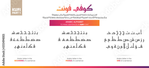 Arabic Alphabet Letters Translation Write The Sentences In An Easy Way With Arabic Letters At The Beginning Middle And End Of A Sentence Arabic Font Vector 23 Stock Vector Adobe Stock