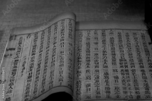 Photos Beijing, 02/2019