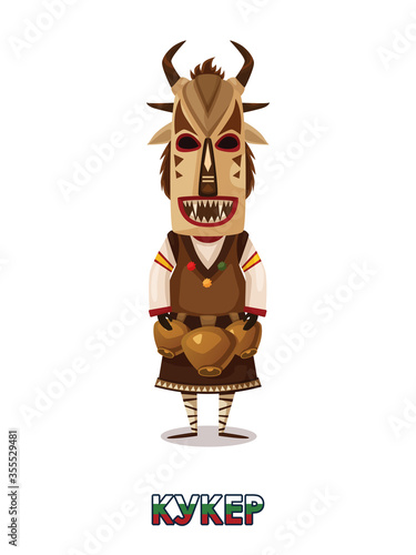 Bulgarian traditional Mummers' play Kukers. Men in masks chasing the evil spirits away.