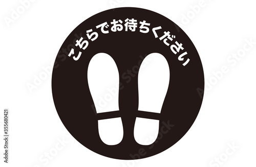  illustration of social distancing icon