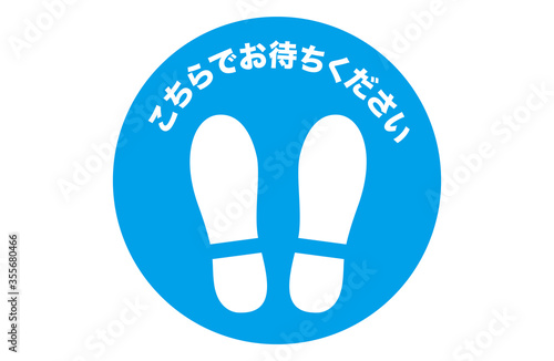  illustration of social distancing icon