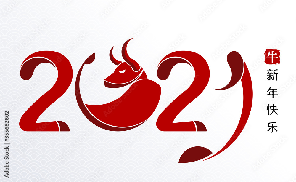 Fototapeta premium Chinese new year 2021 year of the ox , red paper cut ox character,flower and asian elements with craft style on background.(Chinese translation : Happy chinese new year 2021, year of ox)