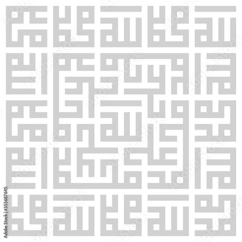 Arabic sacred calligraphy, geometric Kufi. Vector square lettering,