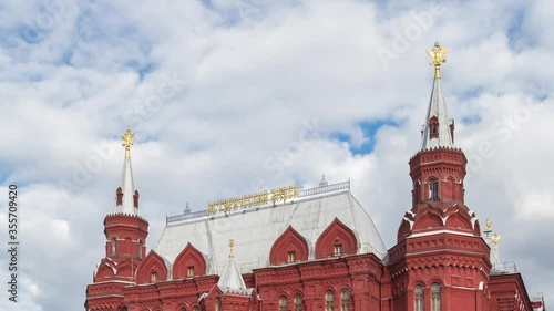 State Historical Museum, Moscow, Russia