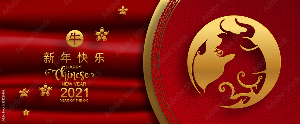 Chinese new year 2021 year of the ox , red paper cut ox character,flower and asian elements with craft style on background.(Chinese translation : Happy chinese new year 2021, year of ox) - obrazy, fototapety, plakaty 