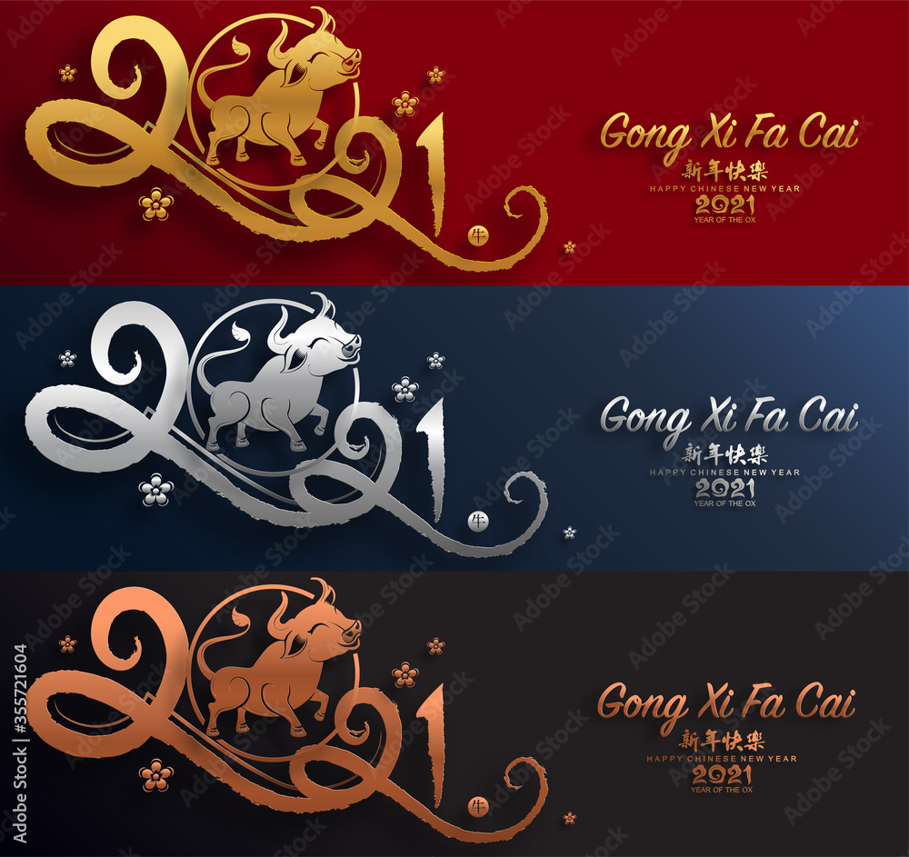 Chinese new year 2021 year of the ox , red paper cut ox character,flower and asian elements with craft style on background.(Chinese translation : Happy chinese new year 2021, year of ox) Chinese new year 2021 year of the ox , red paper cut ox character,flower and asian elements with craft style on background.(Chinese translation : Happy chinese new year 2021, year of ox)