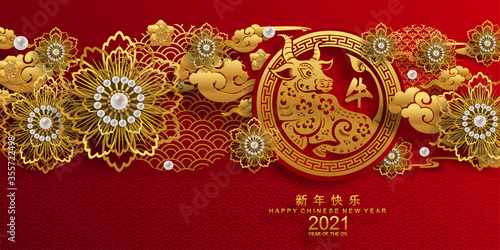 Chinese new year 2021 year of the ox , red paper cut ox character,flower and asian elements with craft style on background.(Chinese translation : Happy chinese new year 2021, year of ox)