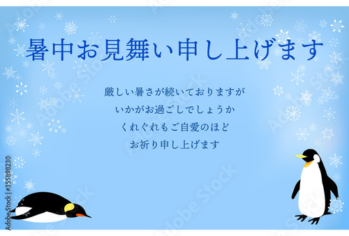 暑中見舞い：ペンギンと雪の結晶の青背景のイラスト