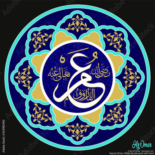 Caliph Hz Umar. Arabic "Hazrat Omer - Allah be pleased with him" written. For mosque and Islamic places of worship, it is used as a wall writing or board.