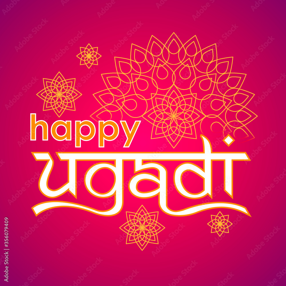 Happy Ugadi handwritten lettering. New Year's Day of Hindu calendar. Modern vector hand drawn calligraphy for your poster, banner, postcard, invitation or greeting card design. Happy Ugadi handwritten lettering. New Year's Day of Hindu calendar. Modern vector hand drawn calligraphy for your poster, banner, postcard, invitation or greeting card design.