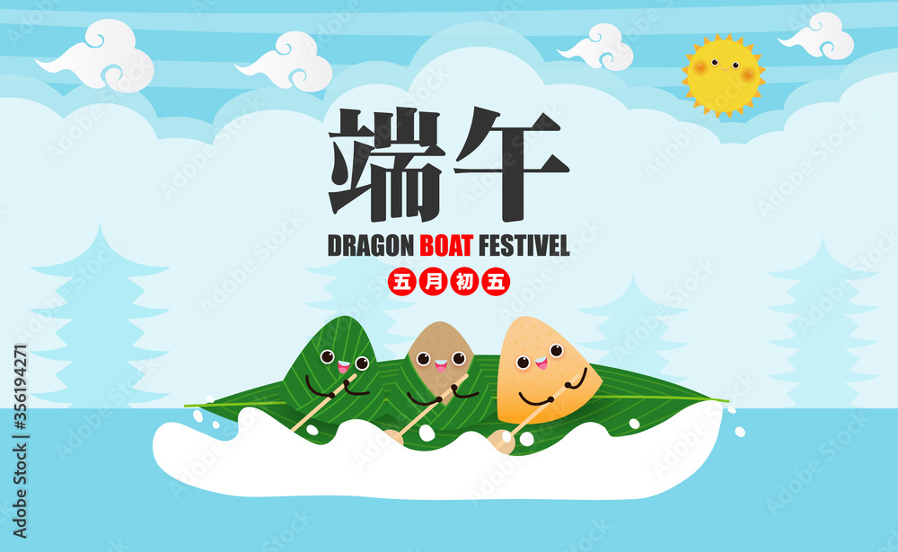happy Dragon boat Race festival with rice dumpling, cute character design Chinese Dragon boat festival on background greeting card vector illustration.Translation: Dragon Boat festival,5th day of may happy Dragon boat Race festival with rice dumpling, cute character design Chinese Dragon boat festival on background greeting card vector illustration.Translation: Dragon Boat festival,5th day of may