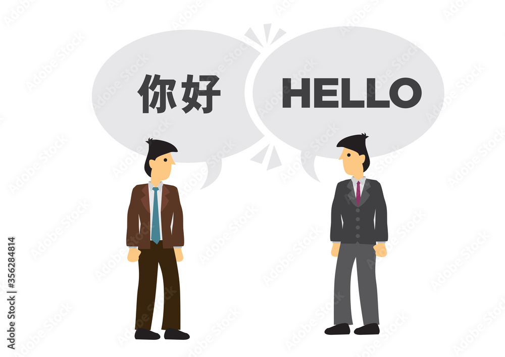 Two businessmen communicate in different languages. Concept of international business or corporate collaboration. English and Chinese.