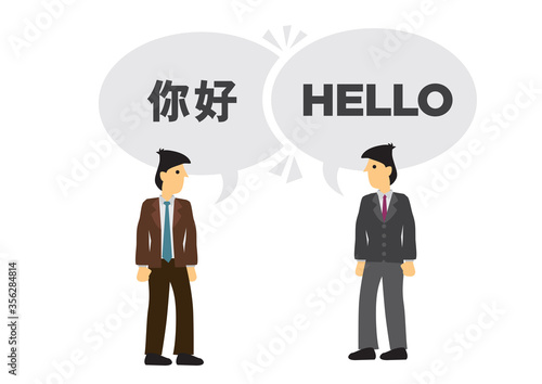 Two businessmen communicate in different languages. Concept of international business or corporate collaboration. English and Chinese.