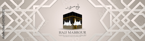 Greeting card Hajj Mabrour calligraphy with kaaba vector illustration - Translation of text : Hajj (pilgrimage) May Allah bless you and receive your Hajj