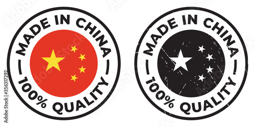 Vector circle symbol. Text Made in China with flag. Stamp. Isolated on white background.