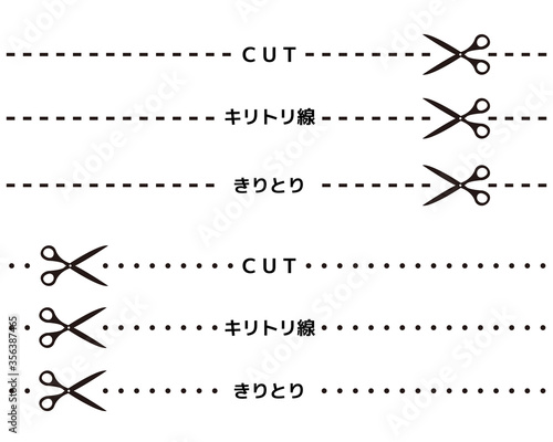 キリトリ線のベクターイラスト　ハサミ