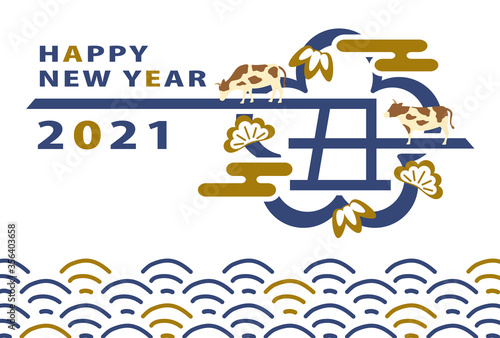 2021年丑年　丑ロゴ　年賀状テンプレート