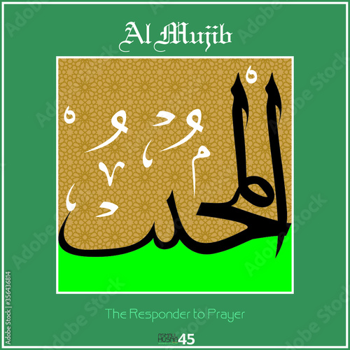 Asmaul husna, 99 names of Allah. Vector drawing. Every name has a different meaning. It can be used as wall panel, greeting card, banner.