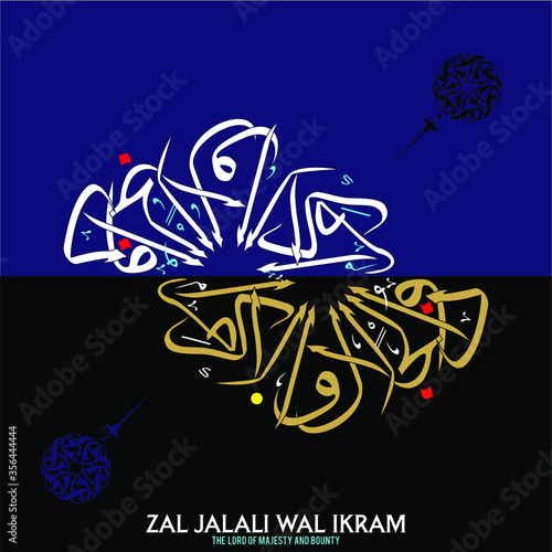 Zal Jalali Wal Ikram -  Translate: The Lord of Majesty and Bounty. 
Names of Allah. Arabic Asmaul husna. Every name has a different meaning. English subtitles. 