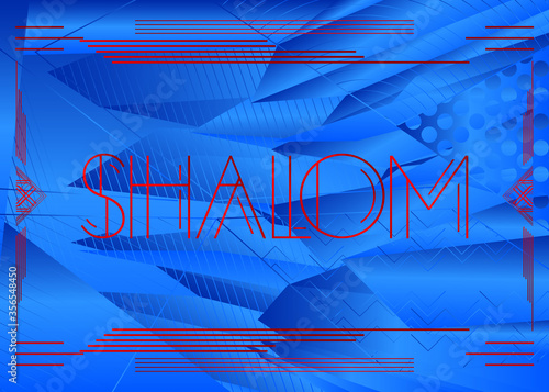 Art Deco Shalom (Hebrew greeting, Israel) text. Decorative greeting card, sign with vintage letters.