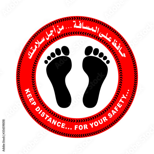 COVID-19 SOCIAL DISTANCE FLOOR SIGN. KEEP SAFE DISTANCE FLOOR STICKER SIGNAGE .WITH ARABIC AND ENGLISH TEXT INCLUDED