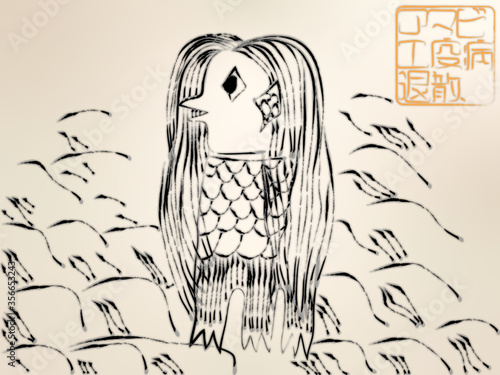 アマビエ　リアルアマビエ