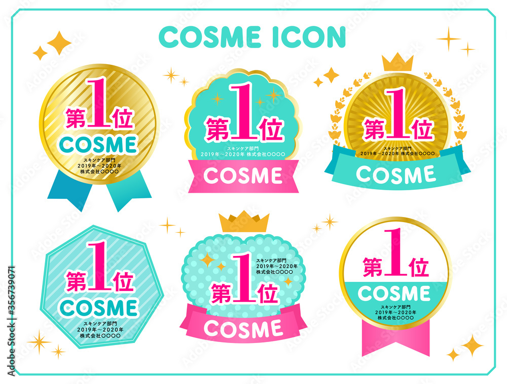 First Place Design Icon Set