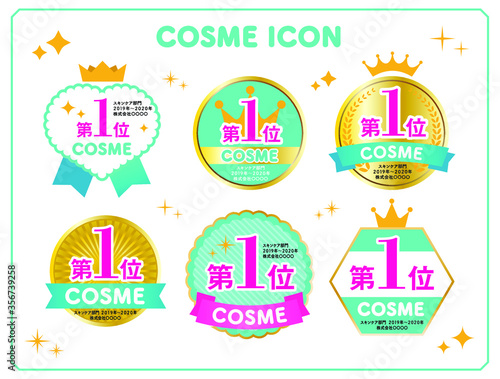First Place Design Icon Set
