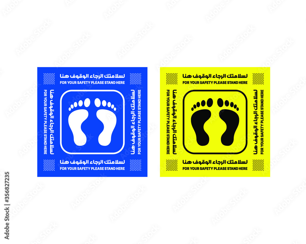 Please Stand Here with Arabic and English text - Floor Sticker to protect from Coronavirus COVID-19