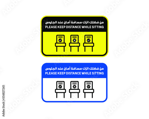 Keep Distance While Stitting - with Arabic and English text - Attention sign to protect from Coronavirus COVID-19
