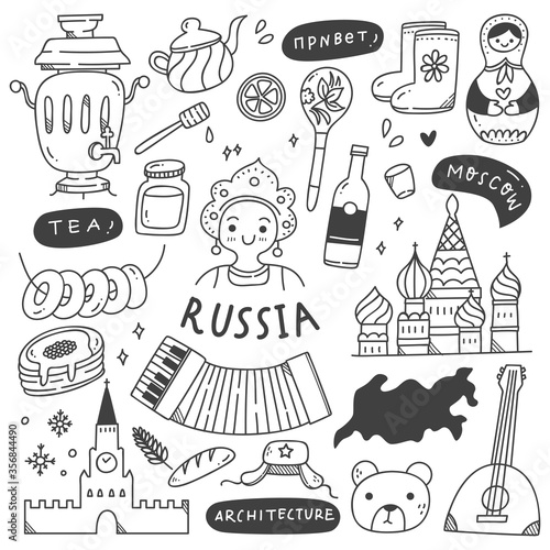 Rusia Travel Destination Doodle Set Vector Illustration, Russian Sentence Mean "Hallo"