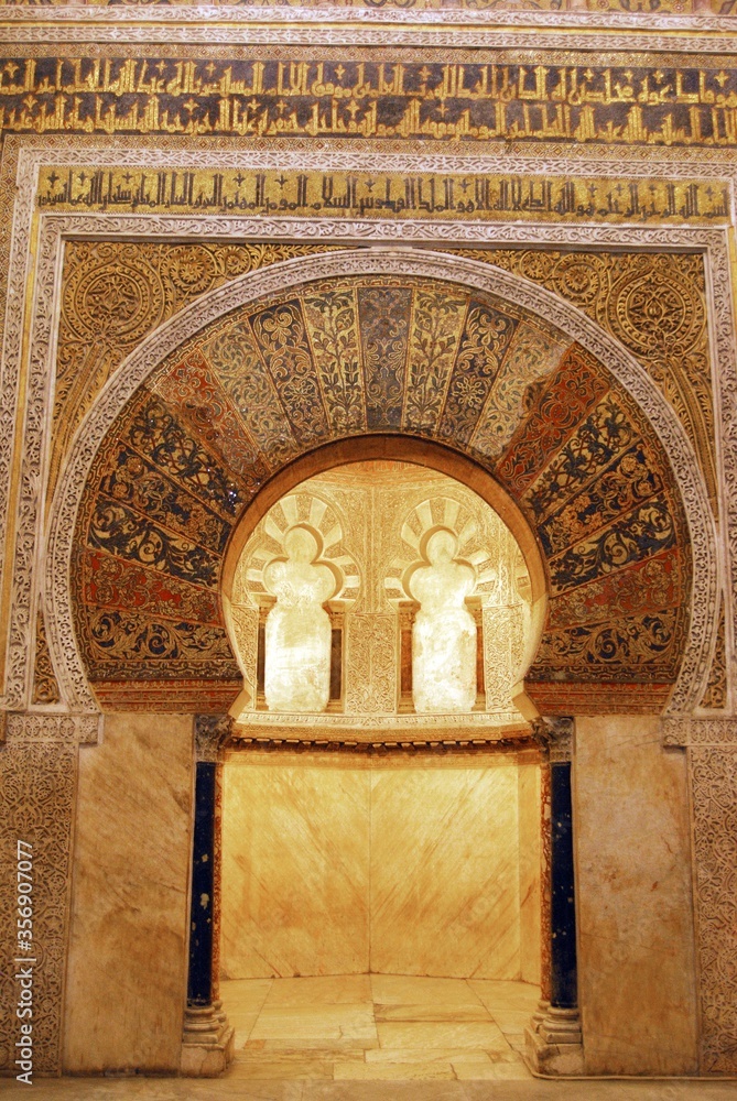 View of the Mihrab which once held a gilt copy of the Koran within the Prayer Hall of the Mezquita, Cordoba, Andalusia, Spain.