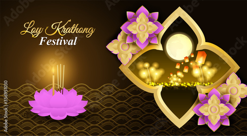 Loy Kratong thailand festival .Design with moon, krathong, lantern and river on night background .vector.