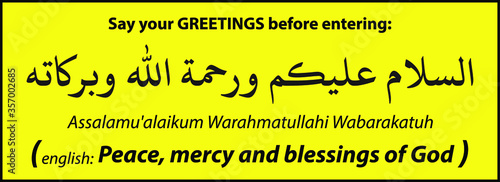 appeal sticker before entering a house/home, for muslim family