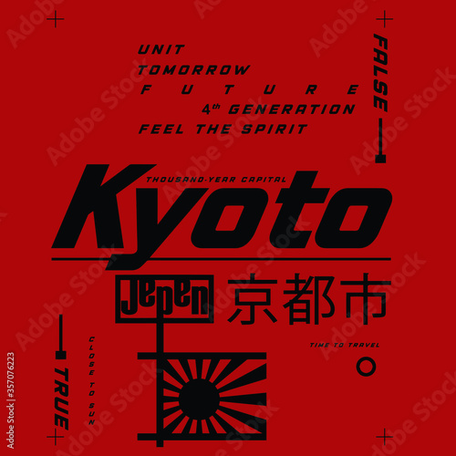Kyoto Translation: "Kyoto city." Vector design for t-shirt graphics, banner, fashion prints, slogan tees, stickers, cards,flyer, posters and other creative uses