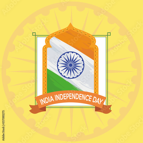 india happy independence day celebration card with flag photo