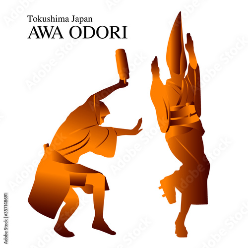 阿波踊り
