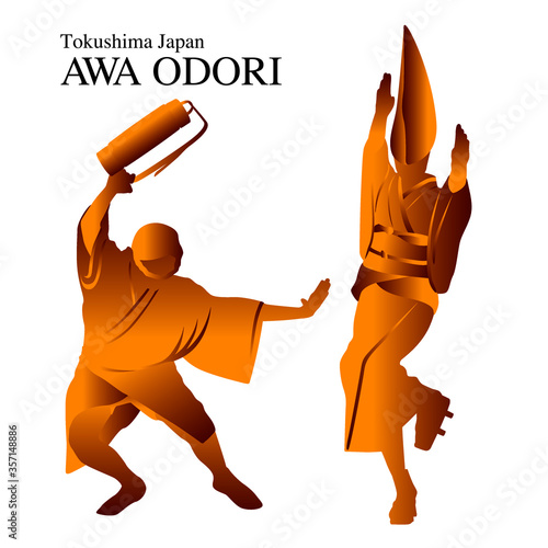 阿波踊り