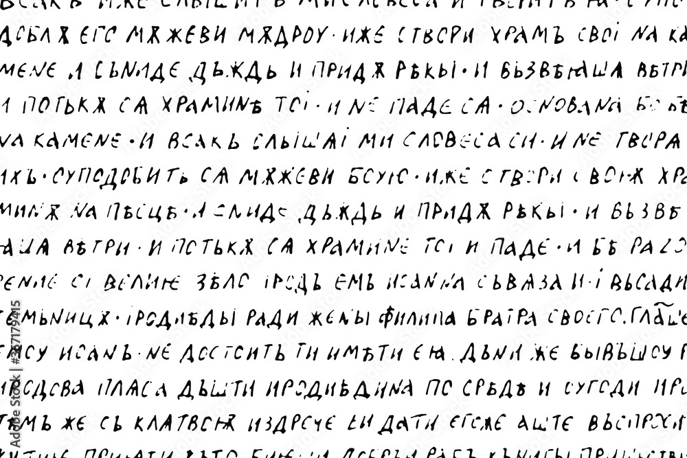 Monochrome background of hand-written illegible half-erased text in old Slavonic. Grunge texture of an unreadable ancient manuscript. Overlay template. Vector illustration