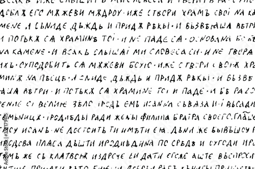 Monochrome background of hand-written illegible half-erased text in old Slavonic. Grunge texture of an unreadable ancient manuscript. Overlay template. Vector illustration