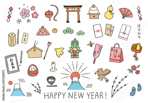 お正月にまつわる手描きイラスト アイコン カラー Stock Vector Adobe Stock お正月にまつわる手描きイラスト アイコン カラー Stock Vector Adobe Stock