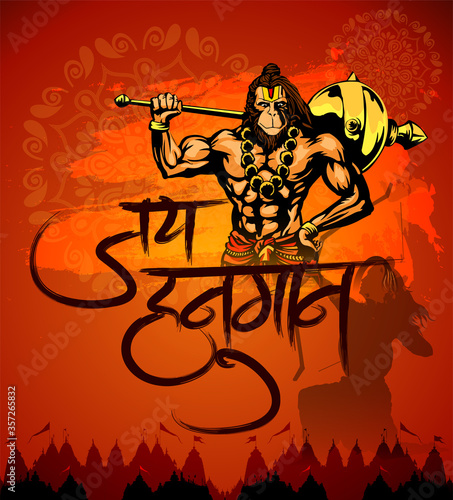 Schilderij op canvas Illustration of Lord Hanuman on abstract background for Hanuman Jayanti festiva