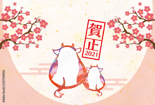 2021年　丑年　年賀状　テンプレート　素材