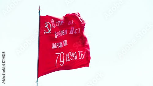The red flag of the Soviet army during world war II flutters in the wind