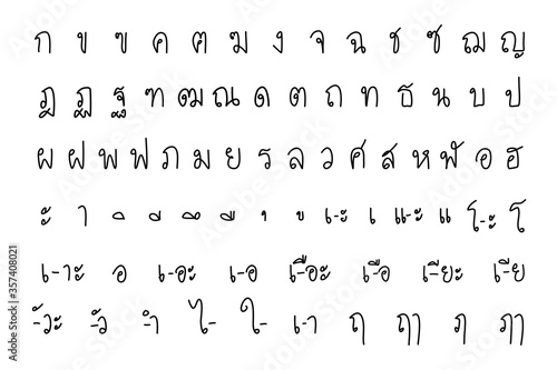 Hand drawn write : Set of Thai alphabet and vowel or Thai language fonts. Consonants Thai characters.