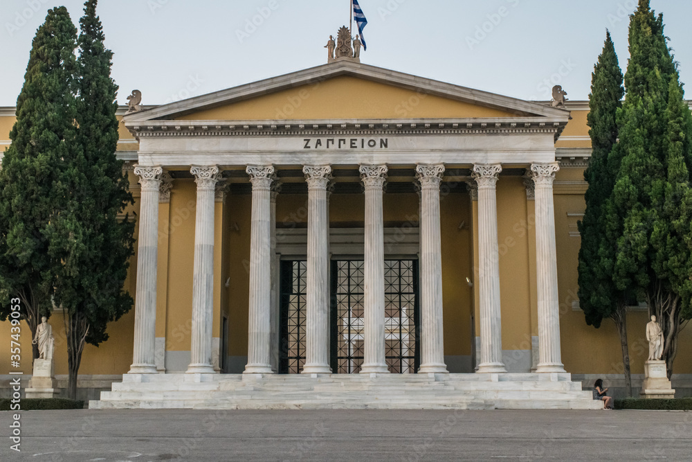 Front view of the neoclassical Zappeio Hall in Athens, built in the 1880s