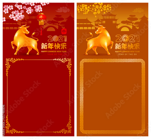 Banners set for Chinese New Year 2021 with golden figurine of Ox, zodiac symbol of 2021 year, blooming sakura, traditional cityscape. Translation Happy New Year, on stamp Ox. Vector illustration.